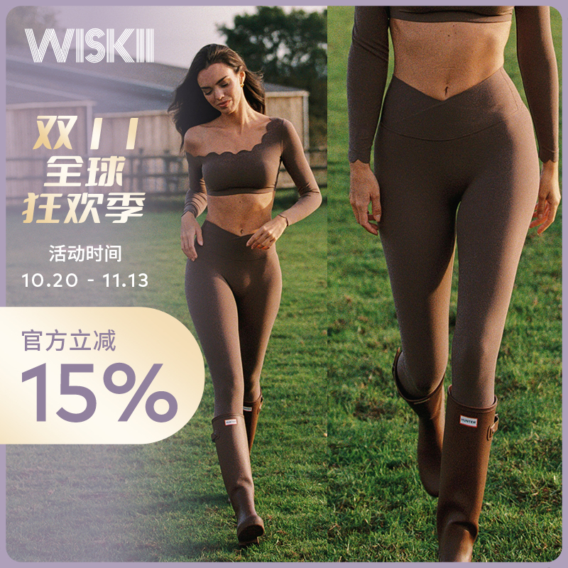 Wiskii Lycra Sports Yoga Pants for Women, Versatile, No Awkward Lines, High-Waisted Fitness Long Pants, Outdoor Running and Cycling Pants