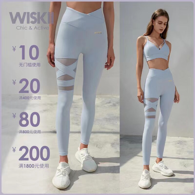 WISKII2022 New Leica Mesh Yarn Splicing Nude Sensation Yoga Pants Fitness Pants Women Sports Running Long Pants High Bomb