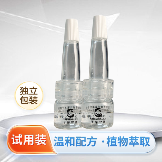 Baby Shield Eye Drops Remove Red Bloodshots and Resist Fatigue