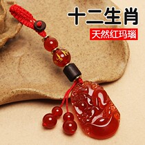 High-grade red agate twelve Zodiac car key pendant creative mens and womens waist buckle