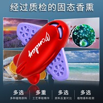 Car aromatherapy Bayan aircraft outlet solid interior perfume balm upgraded version integrated cartoon decoration