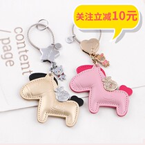 Immediately rich couple keychain pendant female cute personality car key chain high-end simple schoolbag hanging accessories