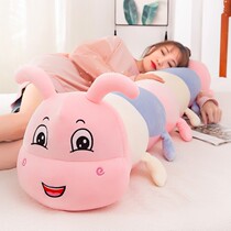 Caterpillar plush toys sleeping pillow doll long pillow doll hug bear doll cute girl on bed