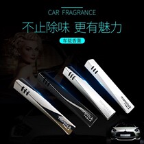 Car air conditioning air outlet aromatherapy stick car interior decoration car solid balm creative ornaments car perfume
