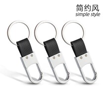 Affordable 3 Mens waist key chain creative simple car key ring female key chain metal pendant