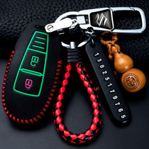 Applicable Suzuki Tianyi sx4 Key jacket Vitra Rain-in-the-sky Truck Key Cover Genuine Leather Bag Buckle