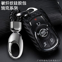 Suitable for Buick car keys Bayoncay Flag tyrant Viking the GL8 Evia Carbon fiber key sleeve