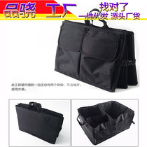 Car accommodating box reserve box finishing box on-board multifunctional waterproof storage box for folding mesh pockets