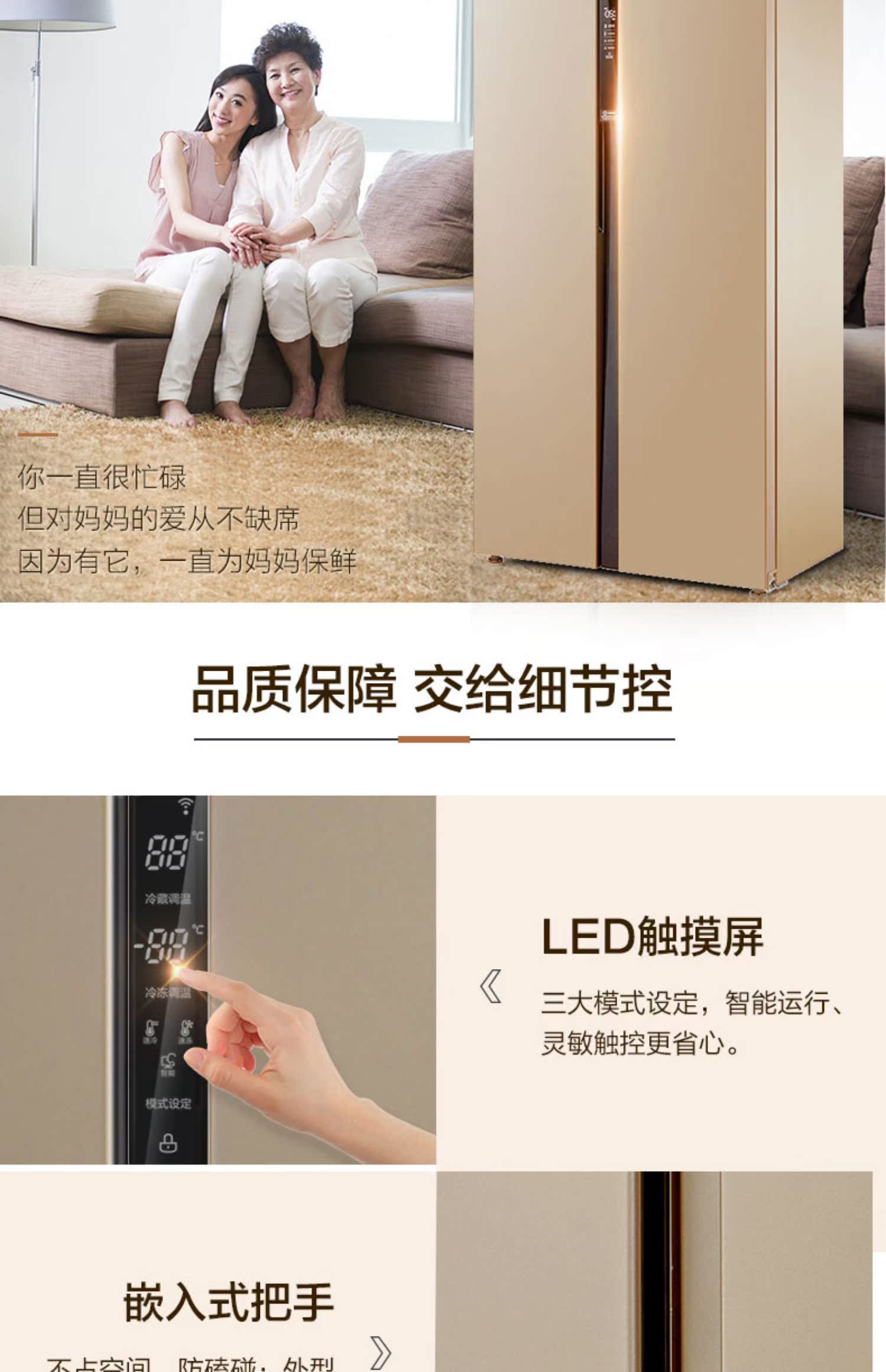 tủ lạnh sharp Chuyển đổi tần số tủ lạnh thông minh Midea / Midea BCD-598WKPZM (E) trên cửa tủ lạnh công suất lớn tiết kiệm năng lượng - Tủ lạnh mua tu lanh