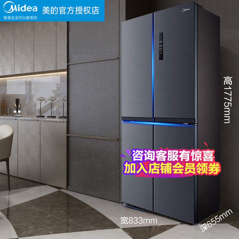 Beauty 446L Cross Four Doors Pair Open Door Frequency Conversion Level Energy Saving Smart Home Double Door Refrigerator Net Taste