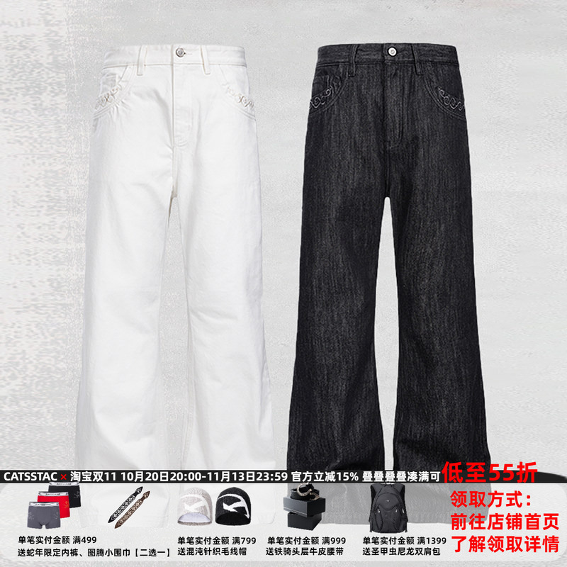 Catsstac Eternal Flower Embroidery Raw Denim Straight-Leg Jeans Invisible Embroidery Slight Flare Shaping Casual Pants for Men