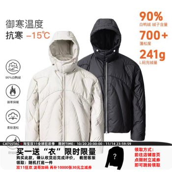 Catsstac patrick star hooded down jacket 90% white duck down 700% can lock in warmth and protect against cold and frost Catsstac patrick star hooded down jacket 90% white duck down 700% can lock in warmth and protect against cold and frost