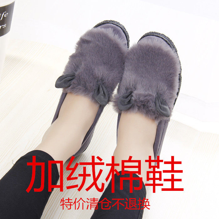 Autumn and winter old Beijing cloth shoes women's single shoes non-slip soft-soled women's shoes Doudou fashion mother's shoes cotton shoes flat heel driving shoes