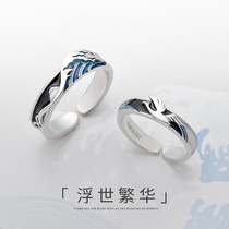  Flower bud original wind series Ukiyo-e bustling couple ring Niche design Sterling silver personality men and women couple ring pair