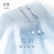 Flower Bud original Luan feather earrings female niche design sense 2021 New light luxury Fairy earrings long face thin