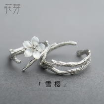  Flower bud original design snow cherry couple ring a pair of sterling silver Japan and South Korea hipster student Valentines Day gift ring