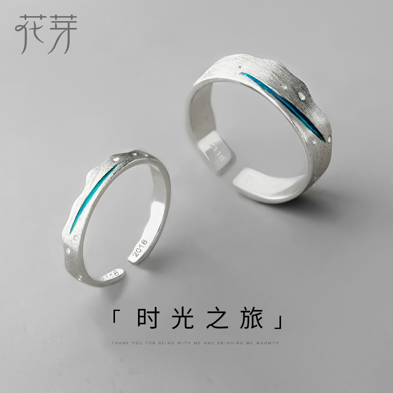 Bague mixte en Argenterie - Ref 3088651 Image 1