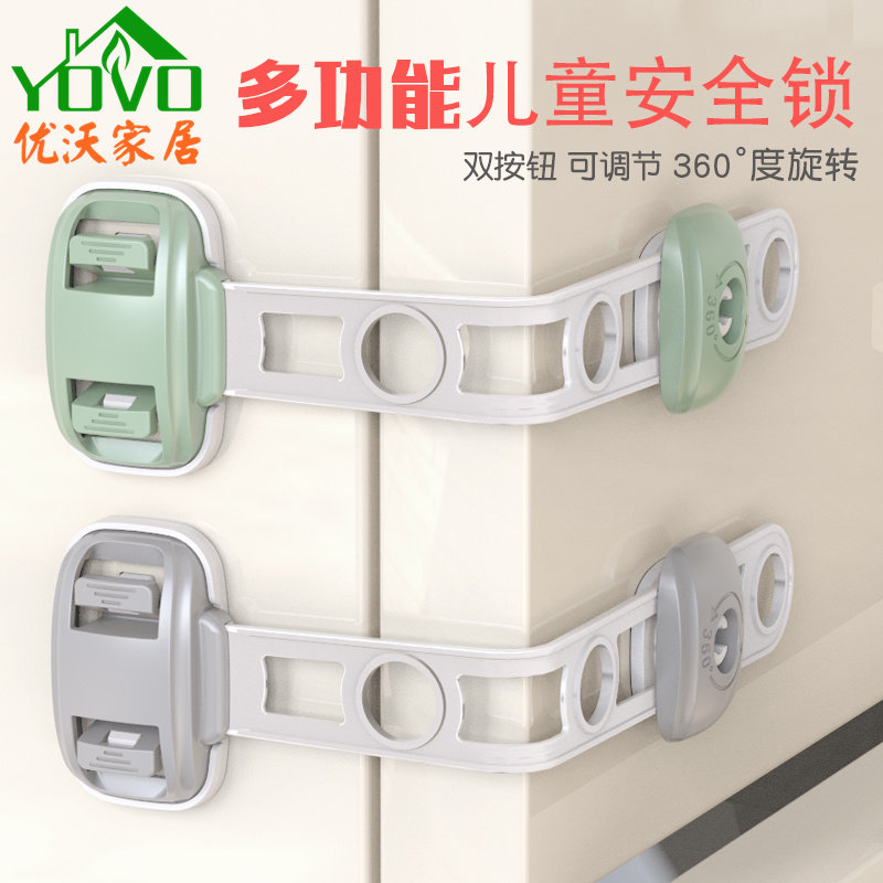 No-Drill Furniture Drawer Lock, Adjustable Length Cabinet Door Lock, Refrigerator Lock, Child-Proof Wardrobe Door Lock