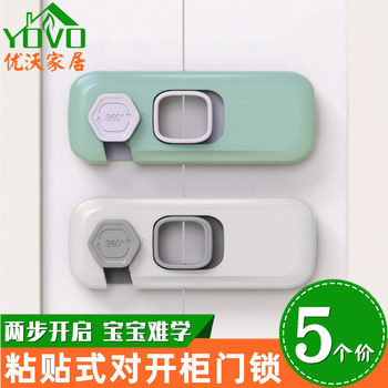 No-Drill Split Cabinet Door Lock, Adhesive Bookcase Drawer Lock, Tv Cabinet Wardrobe Door Child Safety Furniture Lock