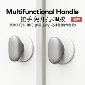 No-Drill Wardrobe Door Handle, Simple and Luxurious Drawer Handle, Cabinet Double Door/Window Handle, No-Installation Required, Clothes Hook