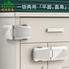 Installation-Free Drawer Lock, Double-Door Cabinet Lock, Child-Proof Anti-Pinch Cabinet Lock, Right-Angle Flat Dual-Purpose Lock, Refrigerator Lock