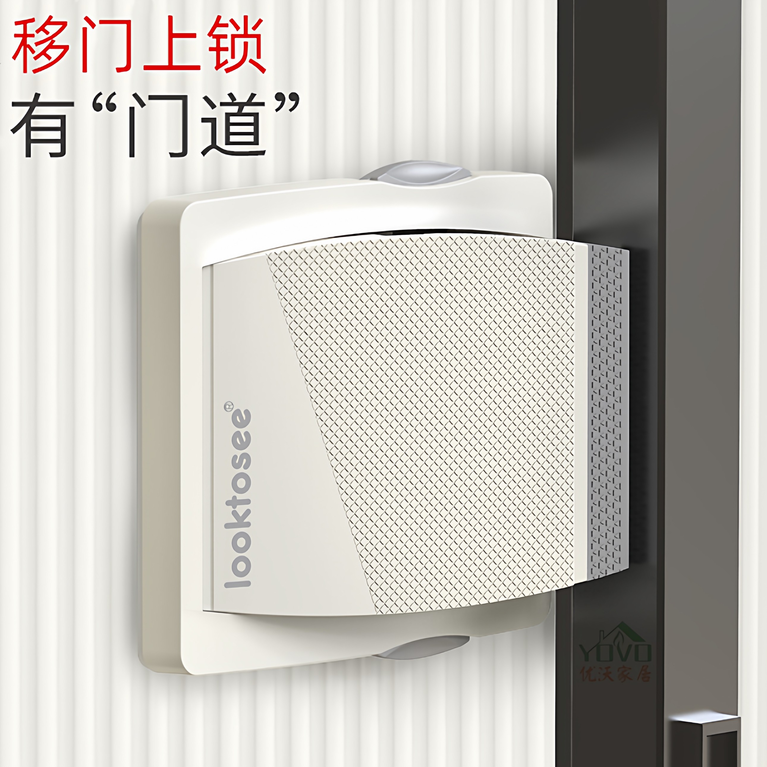 Installation-Free Sliding Door Lock, Push-Pull Wardrobe Cabinet Door Lock, Balcony Kitchen Window Ventilation Limiter, Child Safety Lock