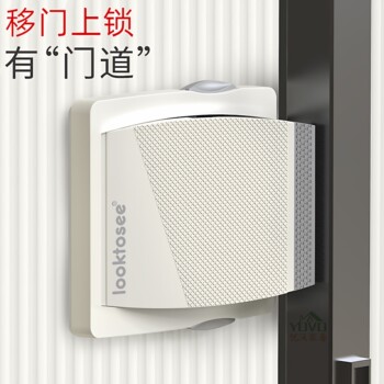 Installation-Free Sliding Door Lock, Push-Pull Wardrobe Cabinet Door Lock, Balcony Kitchen Window Ventilation Limiter, Child Safety Lock