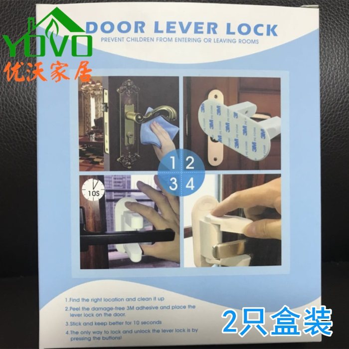 2 Installation-Free Door Locks, Bedroom Wooden Door Handle Locks, Child Safety Locks, Pet-Proof Balcony Swing Door Locks