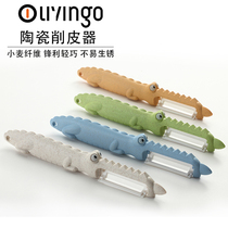 Ceramic peeling knife Planer cartoon scraper potato scraper grater fruit knife melon Planer apple peeler