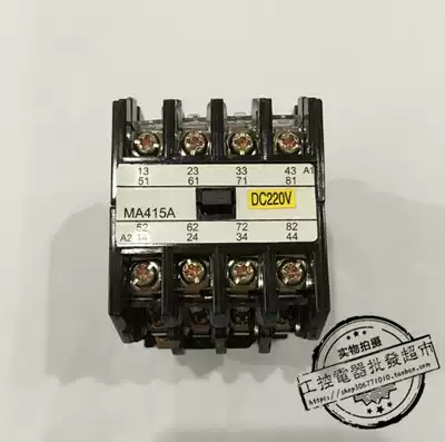 Special MA415A-44 DC24V DC220V DC intermediate relay contact relay 4A4B