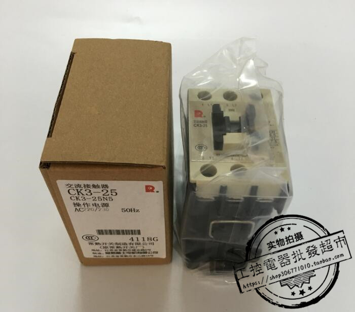 Quality Changshu CK3-25 AC contactor AC380V 220V 110V 24V electromagnetic contactor