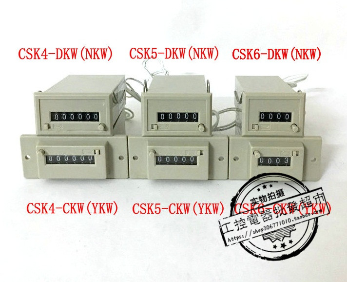 High Quality BAOSHIDE CSK4-YKW(CKW) Electromagnetic Counter AC220V DC24V