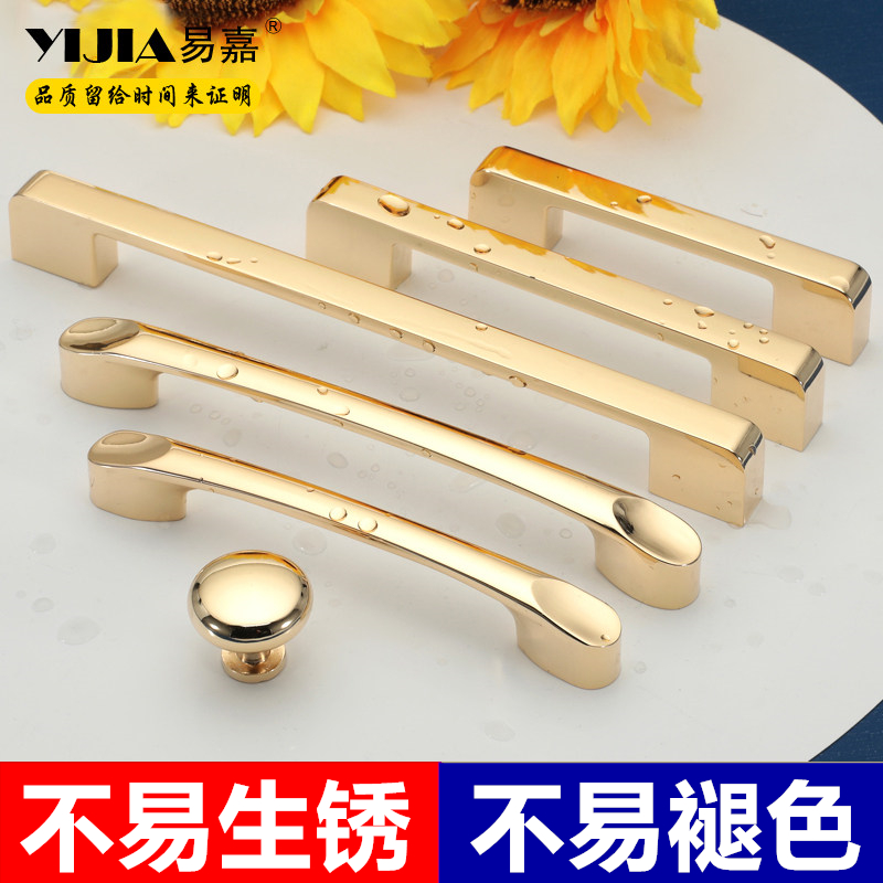 European bright gold cabinet drawer wardrobe door handle modern minimalist cabinet wine cabinet extended door handle single hole