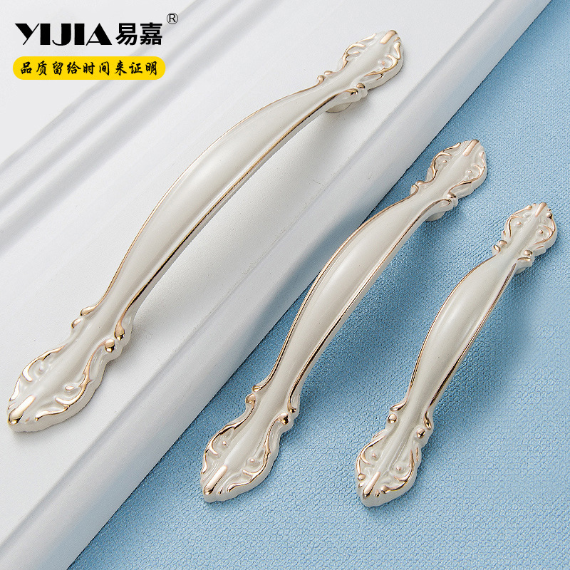 Nordic ivory white cabinet door wardrobe door drawer handle modern simple American whole cabinet door handle furniture hardware