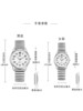[Gift for Parents] Quartz Couple Watches, Clear and Easy to Read, Spring Retractable Strap, Large Numbers, Elderly Watch