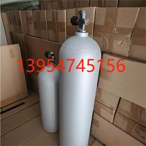 11L12L diving special cylinder head valve base aluminum alloy high pressure cylinder oxygen cylinder