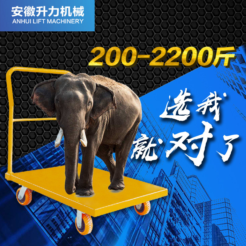 Supermarket trolley carrier pull goods Rural household flatbed truck accessories Handrail load king trolley