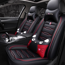 Changan crossing Wang X1X3 New Leopard t3 Shenqi T20T10 seat cover full encirclement double-row small truck seat cushion cover four seasons