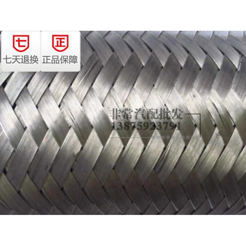 Купить глушитель Дооборудование установки внутренний диаметр выхлопной ...