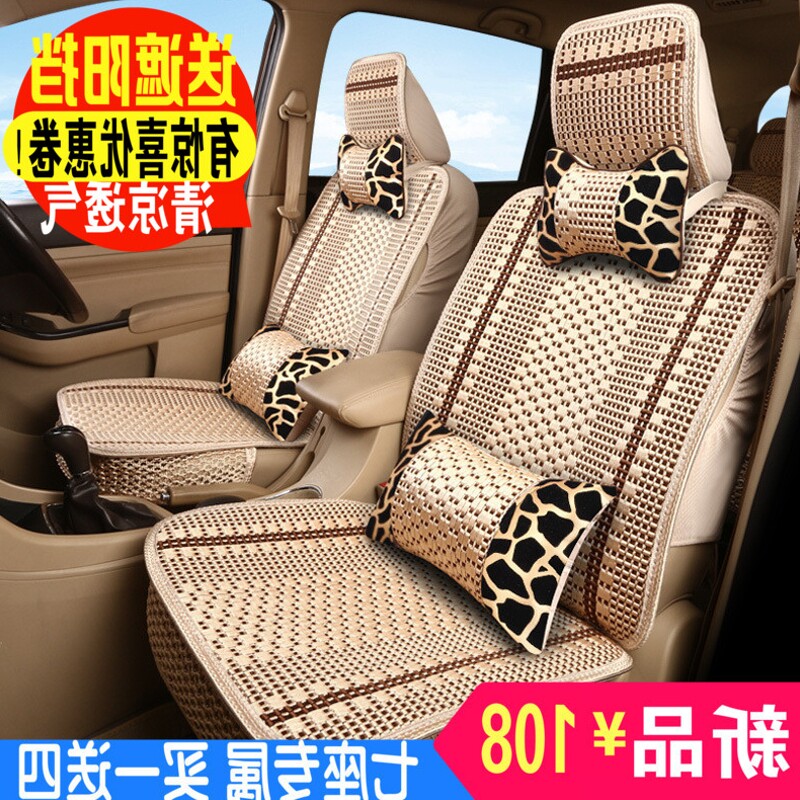 Futian Xiangling V1 m1 M2 Obell T3 seat cover full bag special single double row minivan cushion cover summer bamboo sheet
