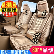 Changan Auchan Kosai 1 ℃ seat cover 7-seat SUV all-inclusive Auchan cos1 ° seat cover ice silk cushion fully surrounded