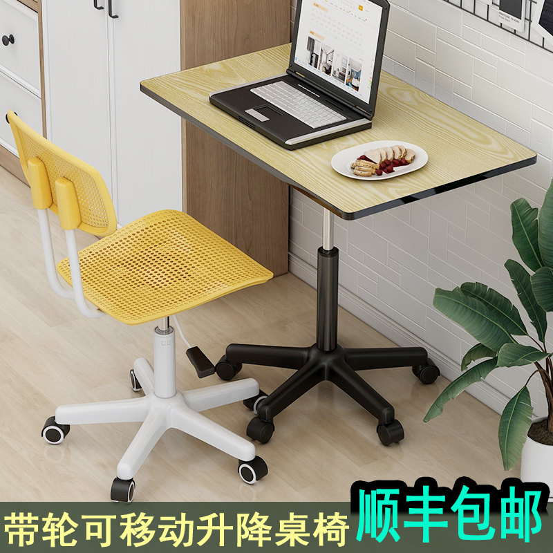 Table and chairs movable lifting learning table lifting adjustable desk, primary and middle school students can lift and study table Easy