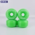 Zosda đôi bánh xe trượt ván bánh xe 95A bánh xe cứng bốn bánh xe tay ga hành động chuyên nghiệp - Trượt băng / Trượt / Thể thao mạo hiểm bmw scooter Trượt băng / Trượt / Thể thao mạo hiểm