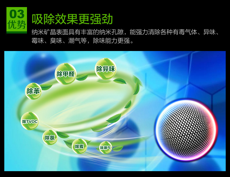 Khử mùi tủ lạnh Green Chi 150g * 3 hộp nano than hoạt tính bảo quản khử mùi tươi khử mùi - Trang chủ nước lau sàn tinh dầu quế