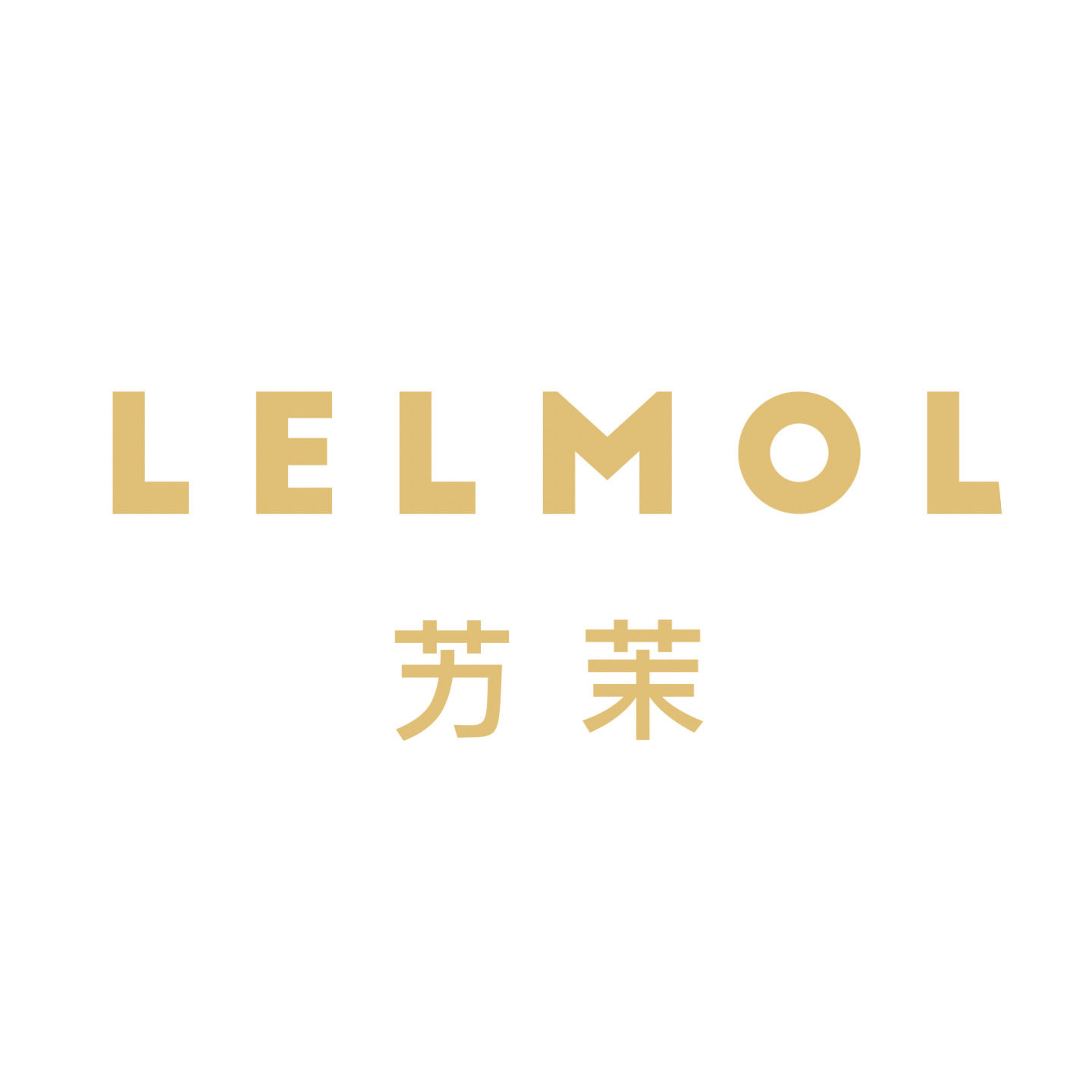 Lelmol指甲油的LOGO