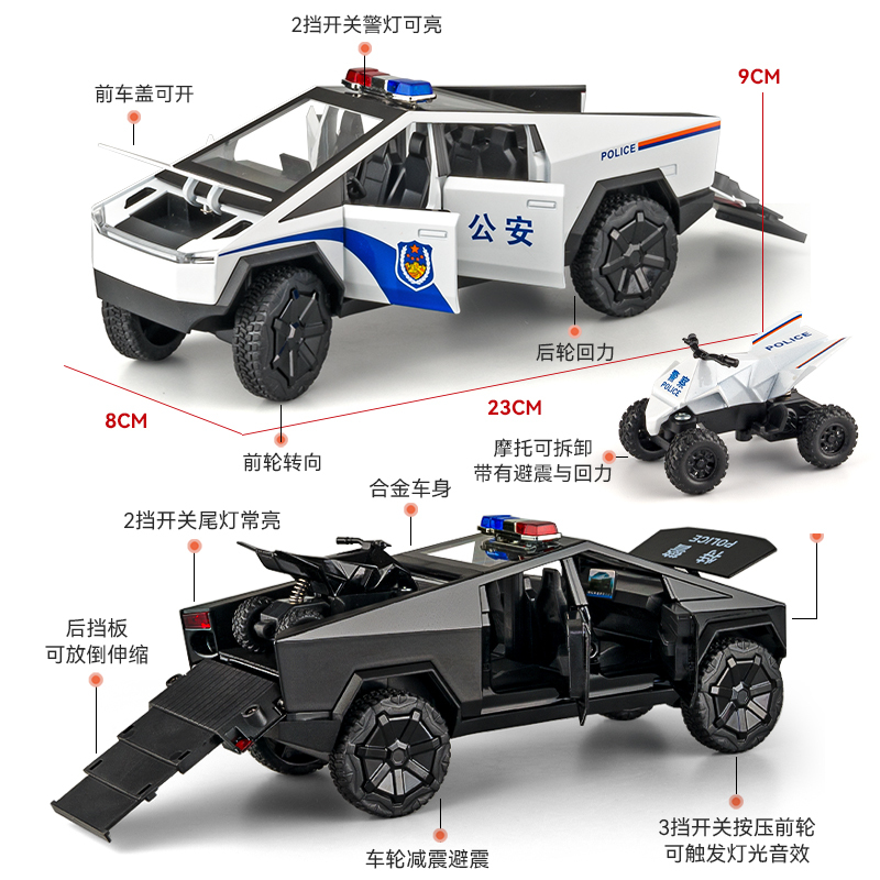 1:24 Alloy Concept Car Tesla Pickup Truck Model Simulation Cyber Police Car 110 Sound and Light Pull-Back Toy Car