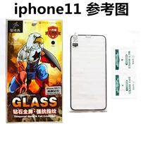 Микрокристаллическая алмазная пленка/ нефтяная дноуглубительная работа против