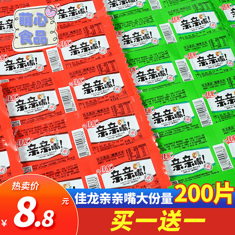 Jialong kiss mouth 440g big spicy slices Big knife meat kiss mouth spicy strips Braised beef flavor bean skin packets casual snacks