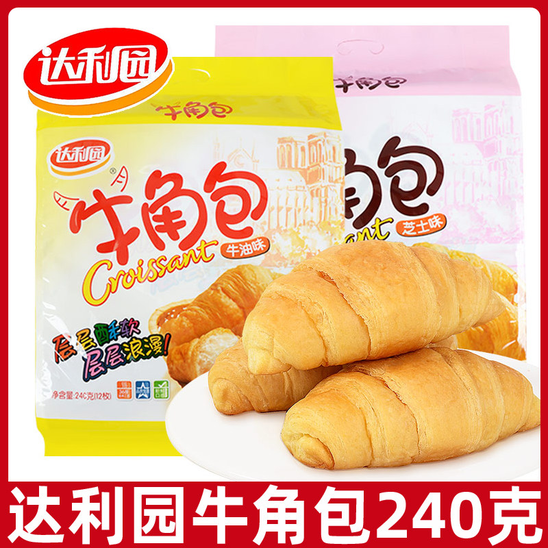Daliyuan croissant 240g whole box cheese butter soft bread breakfast snack hand-pulled bread
