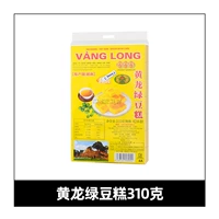Everbright